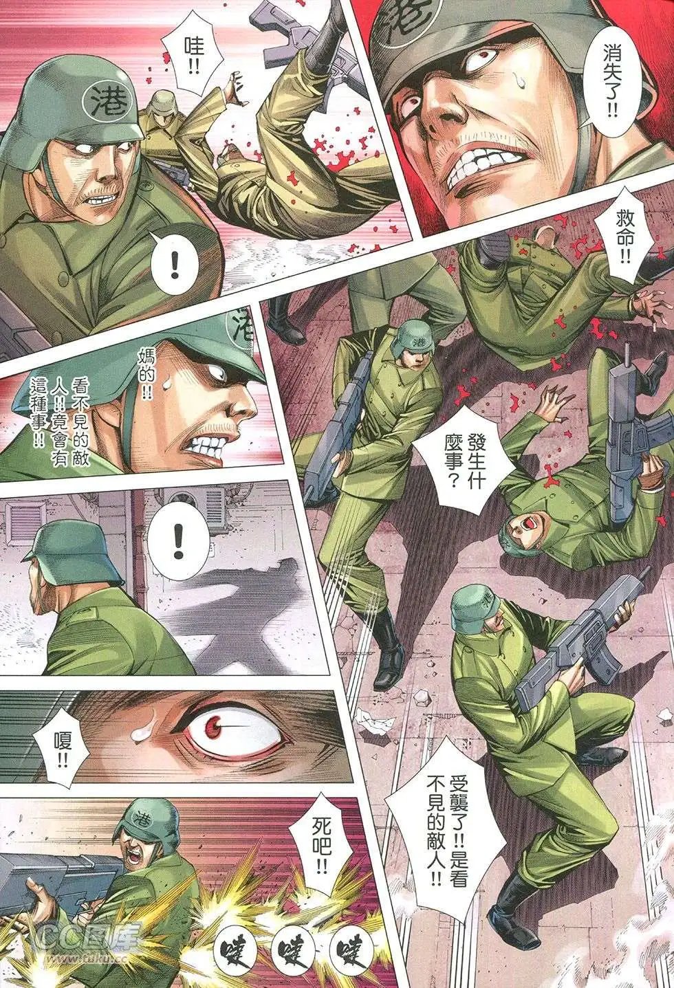 第25回