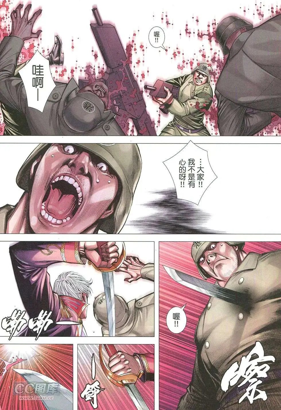 第25回