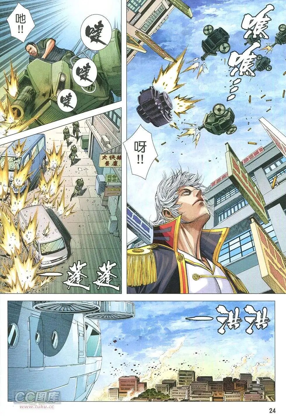 第25回