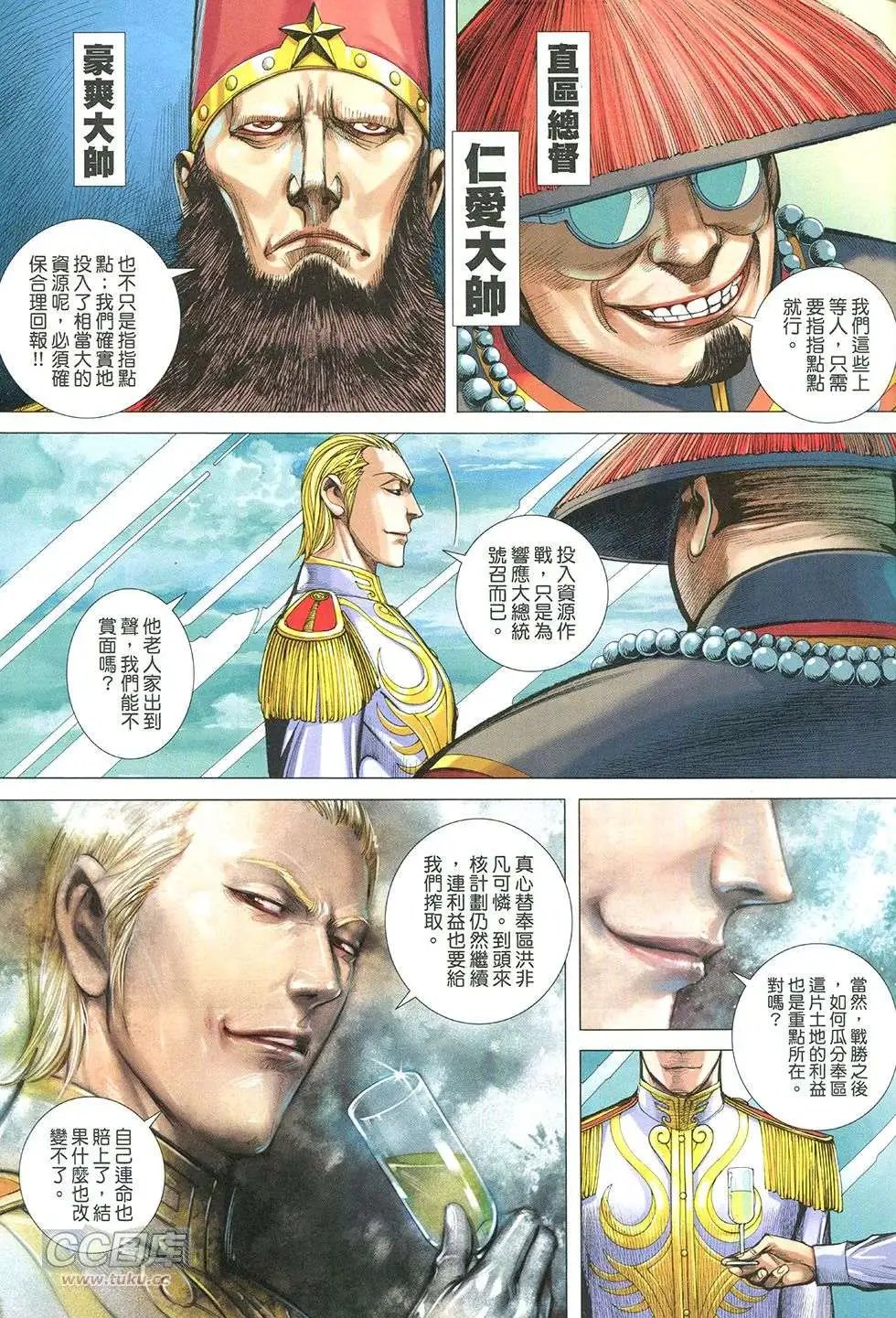 第25回