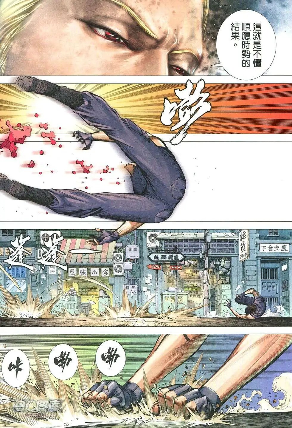 第25回