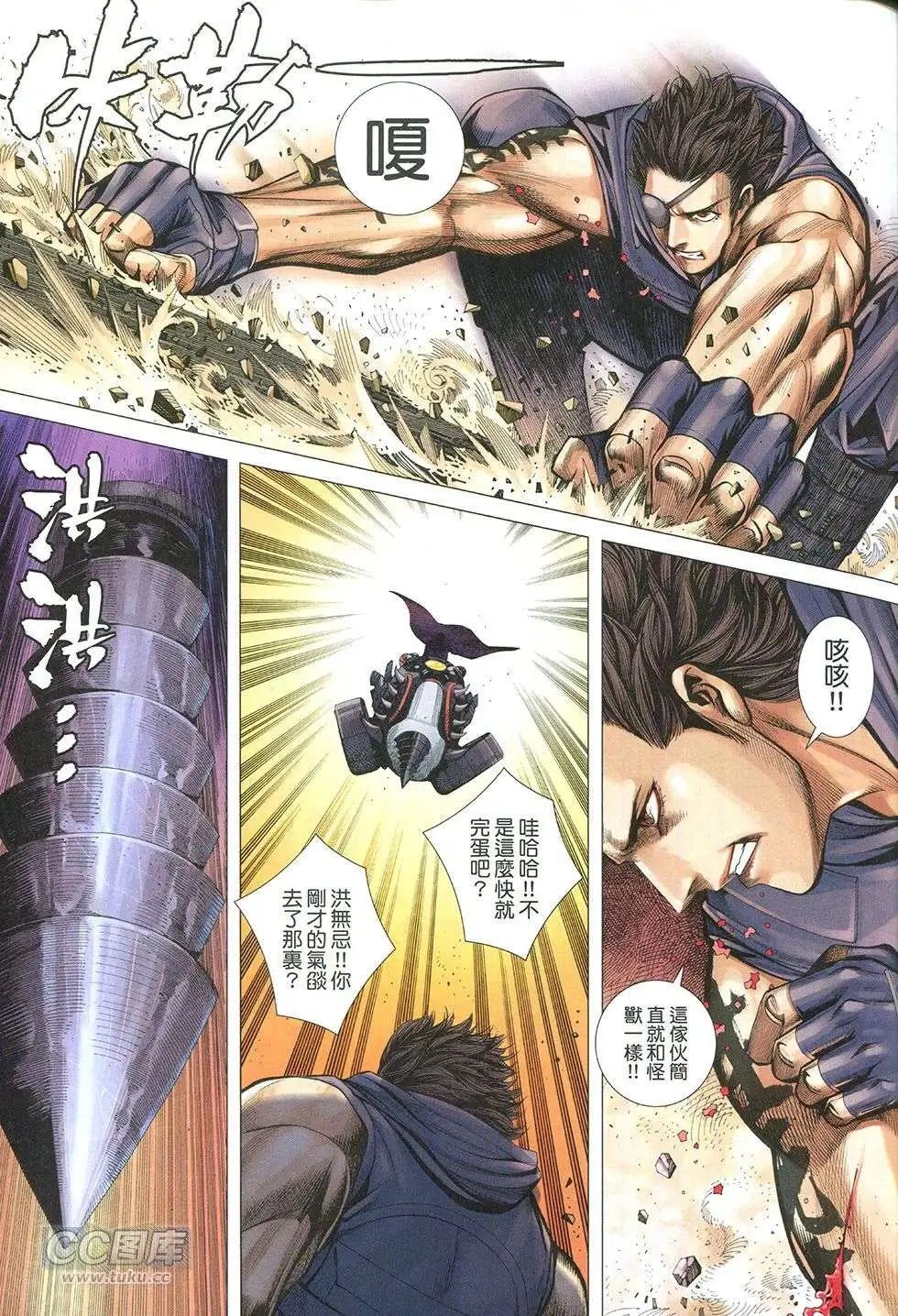 第25回