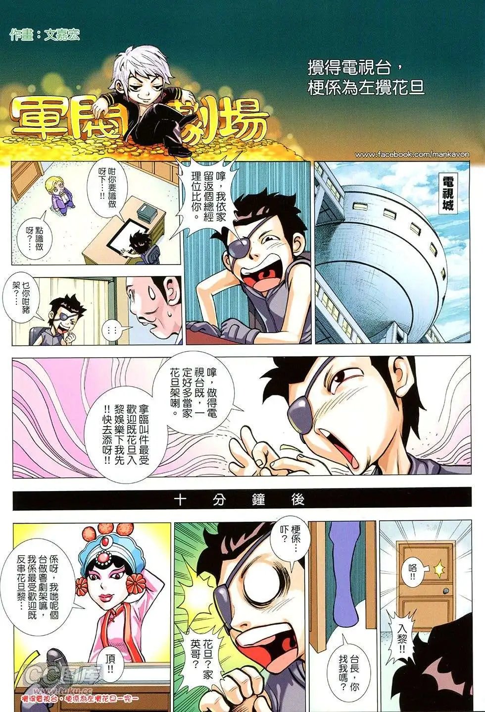 第25回