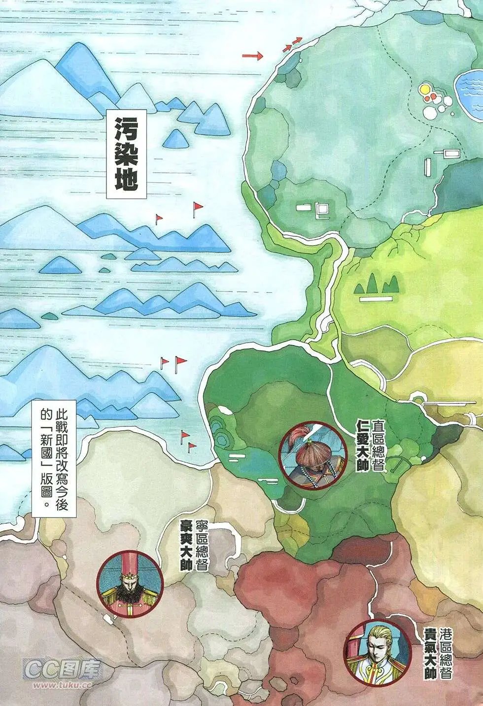 第26回