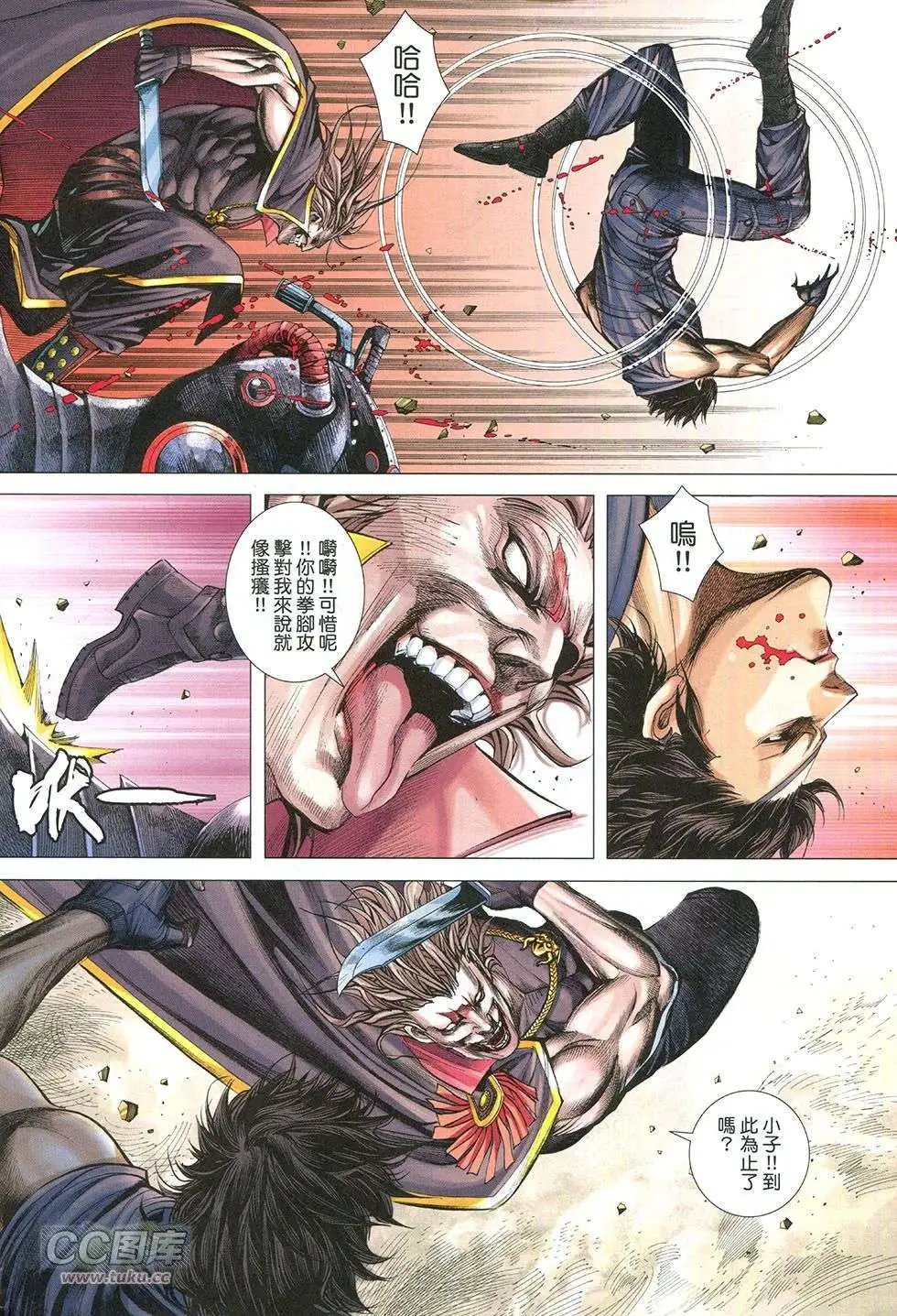 第26回