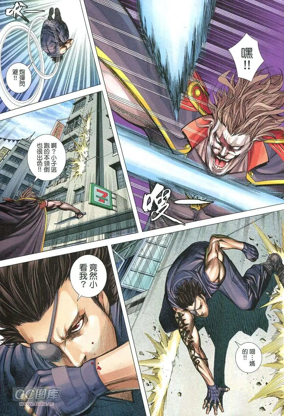 第26回