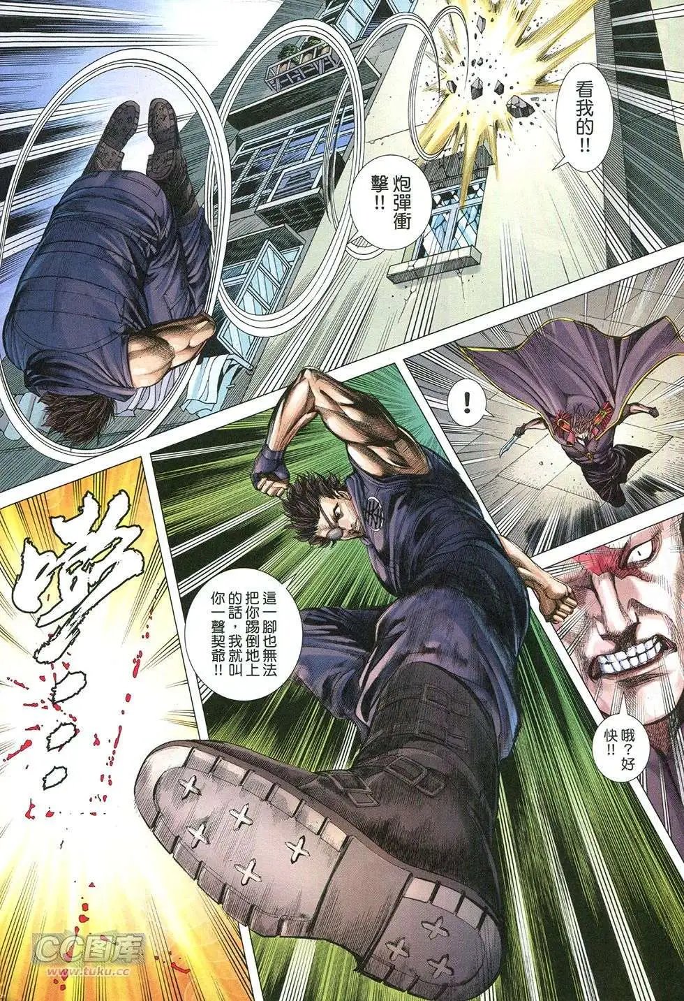 第26回