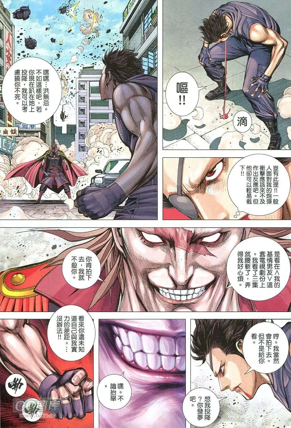 第26回