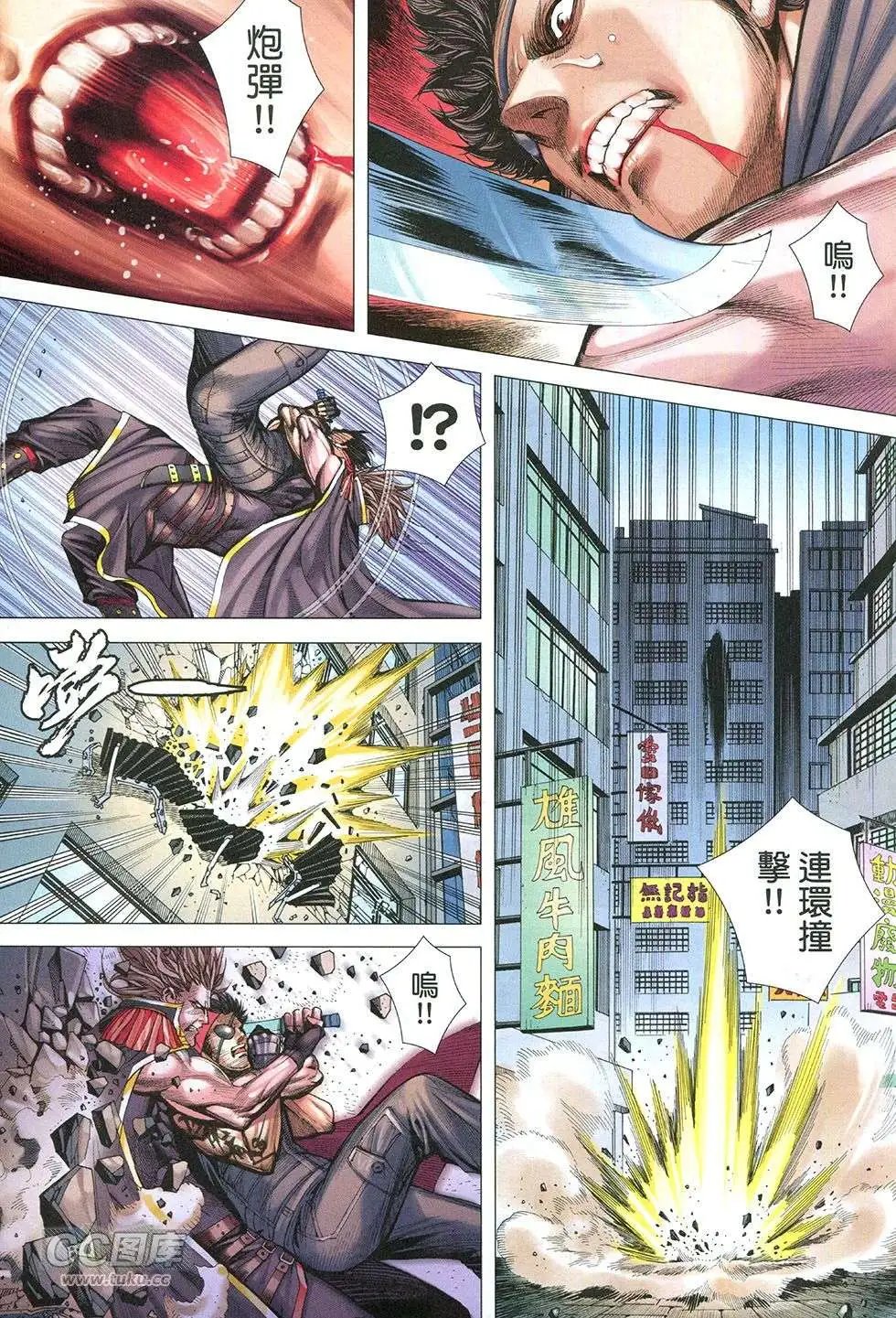 第26回