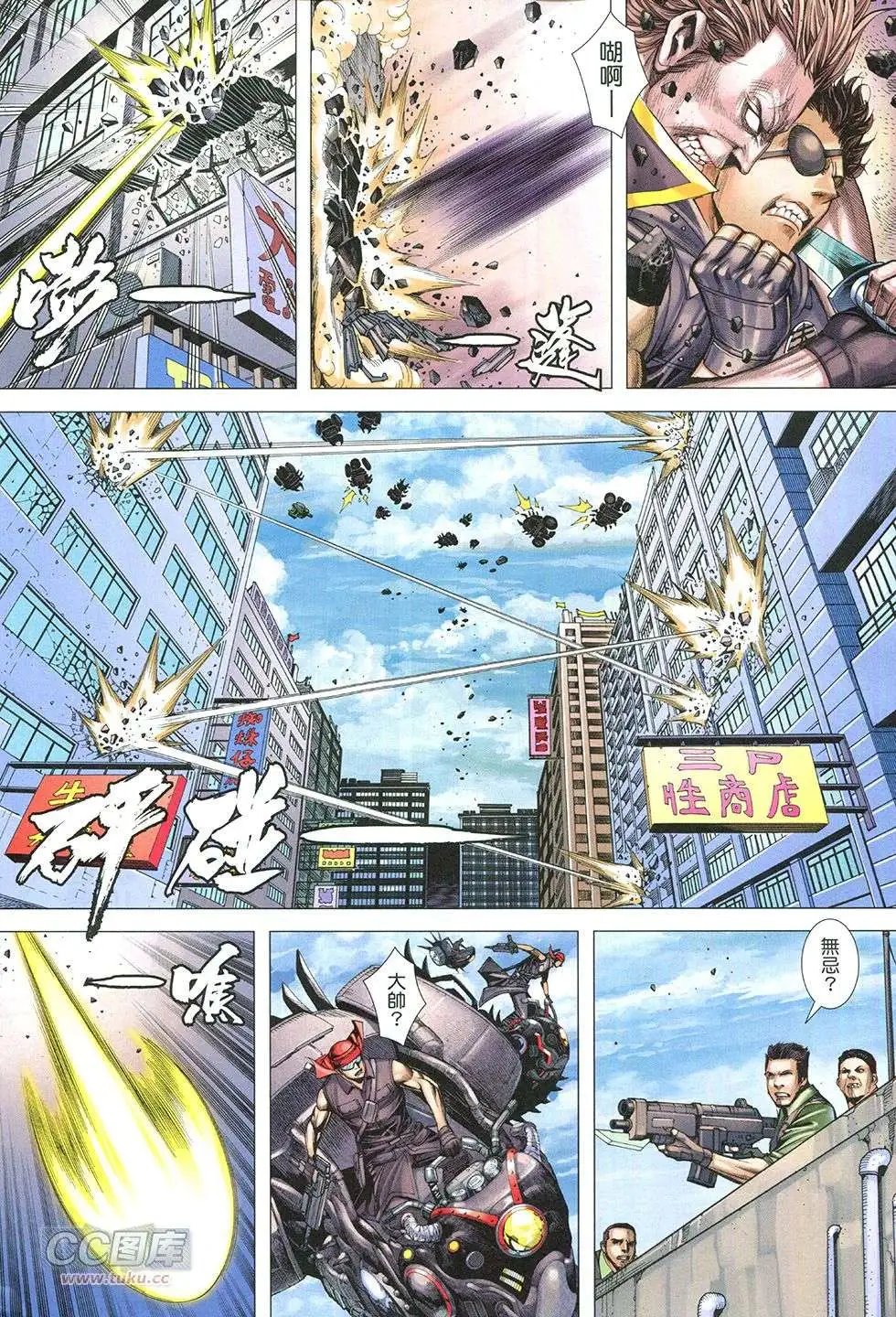 第26回