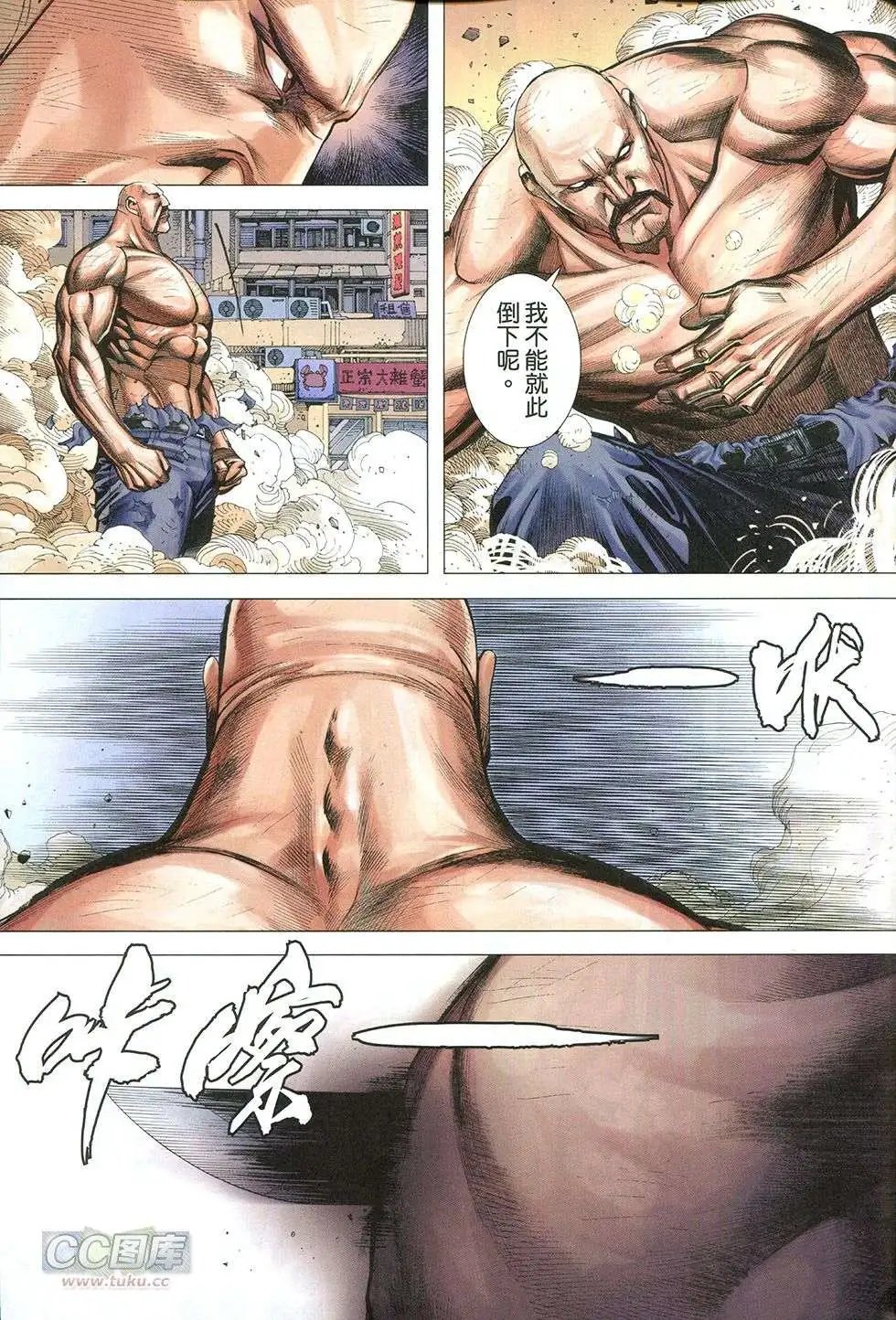 第26回