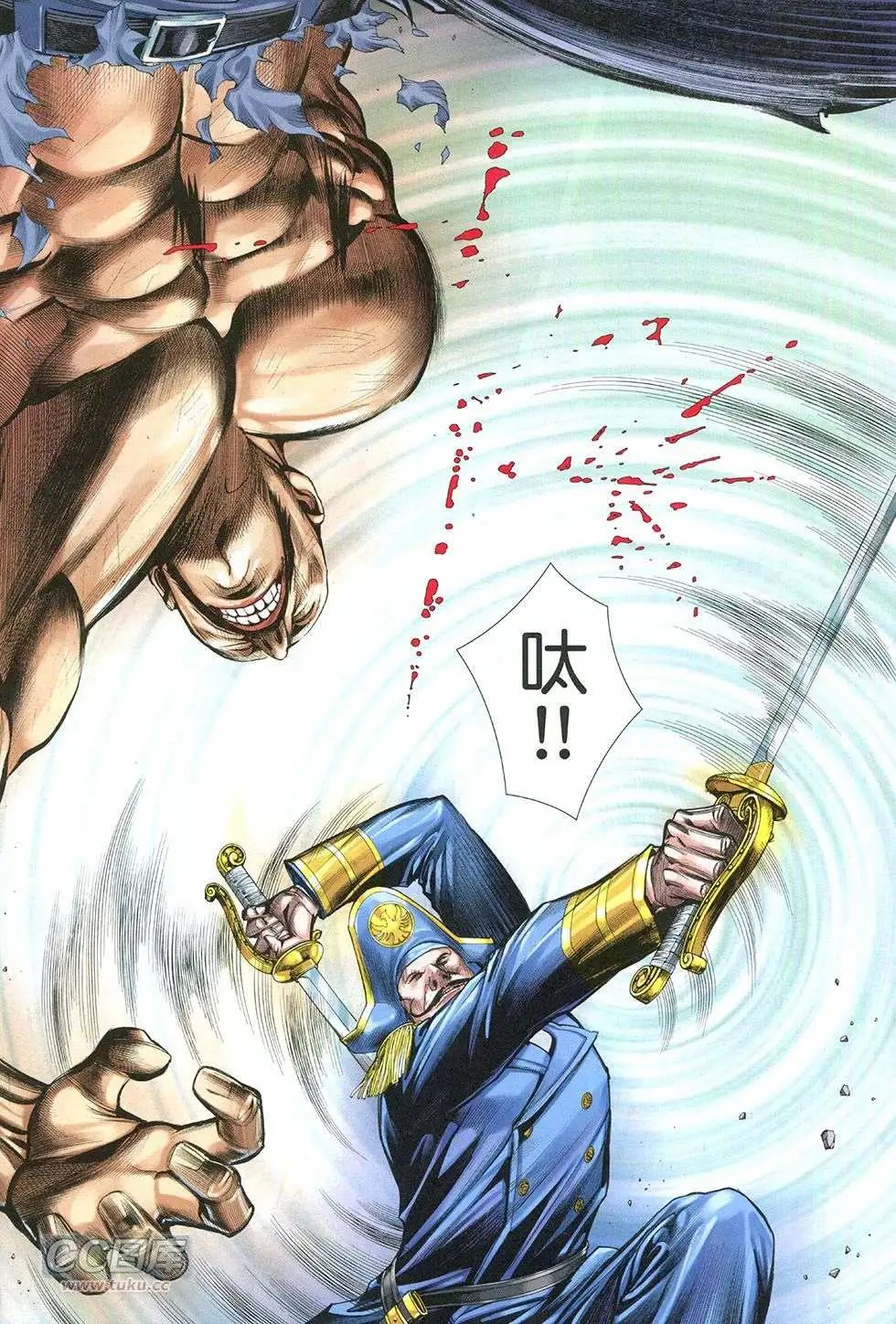 第26回