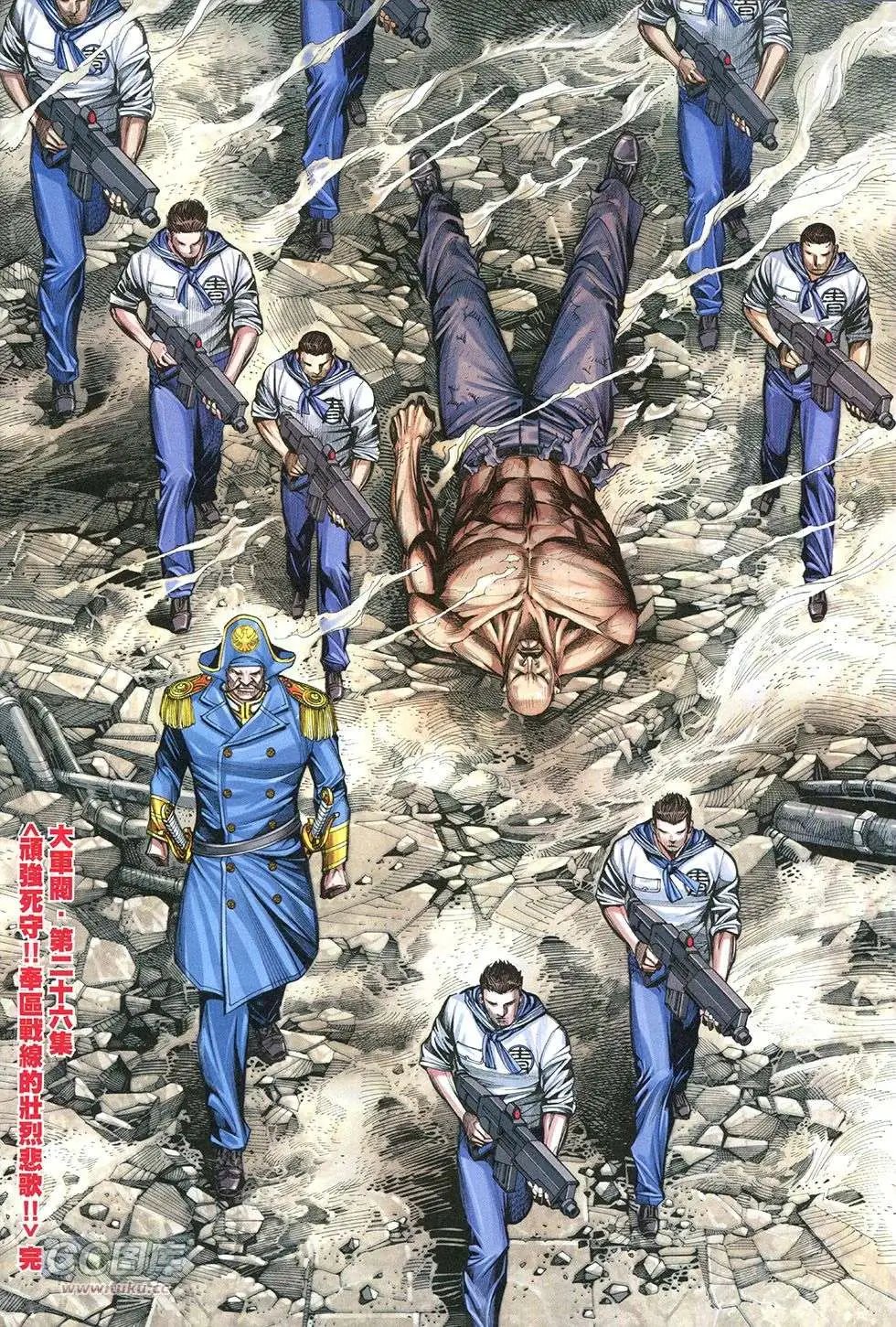 第26回