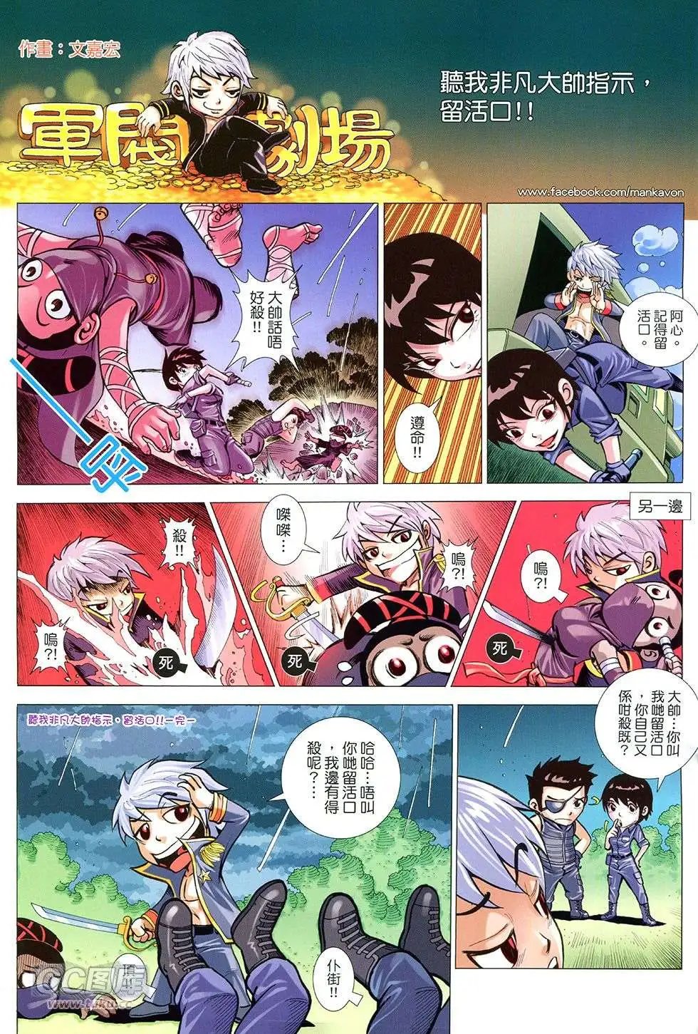第26回