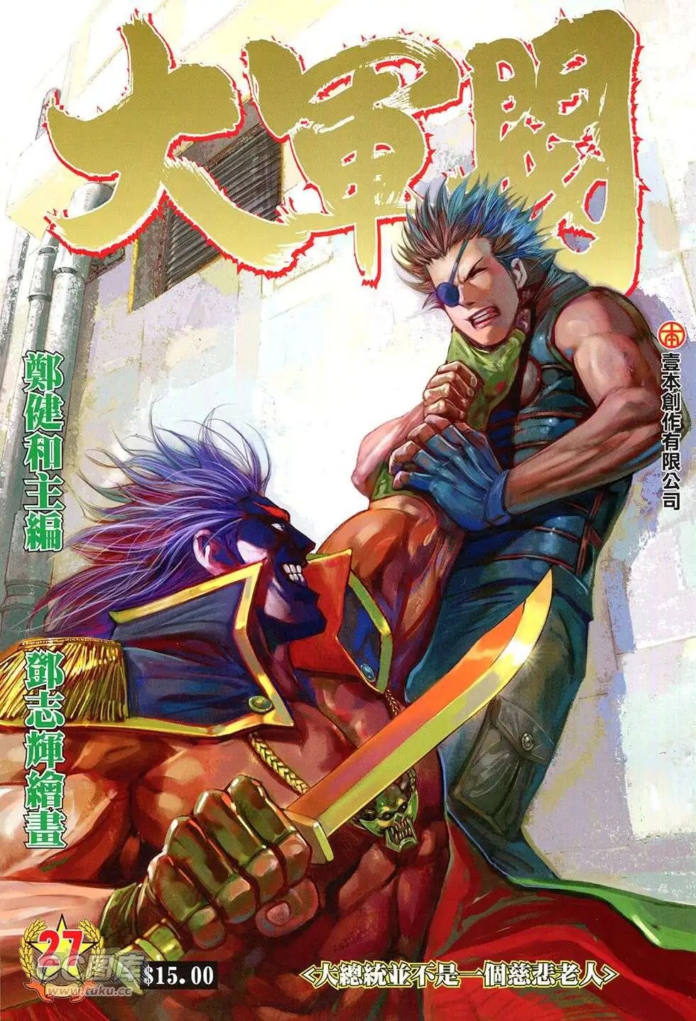 第27回
