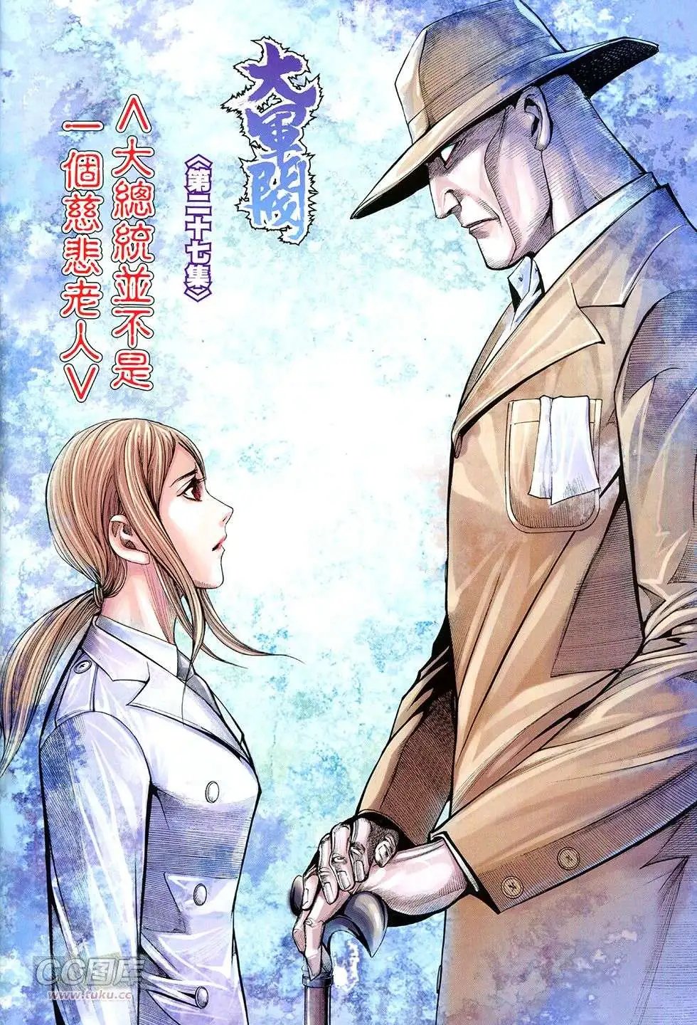 第27回