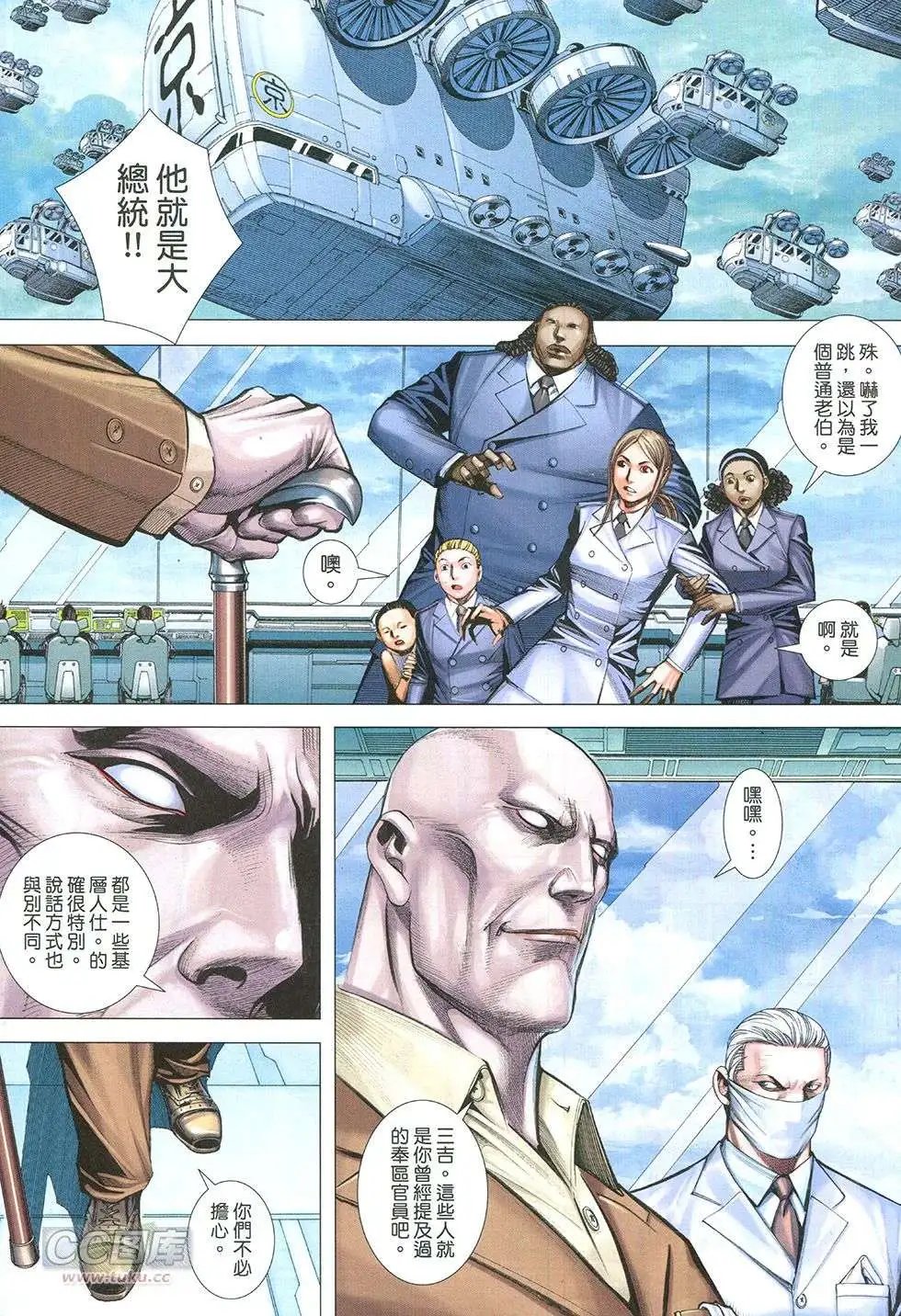第27回