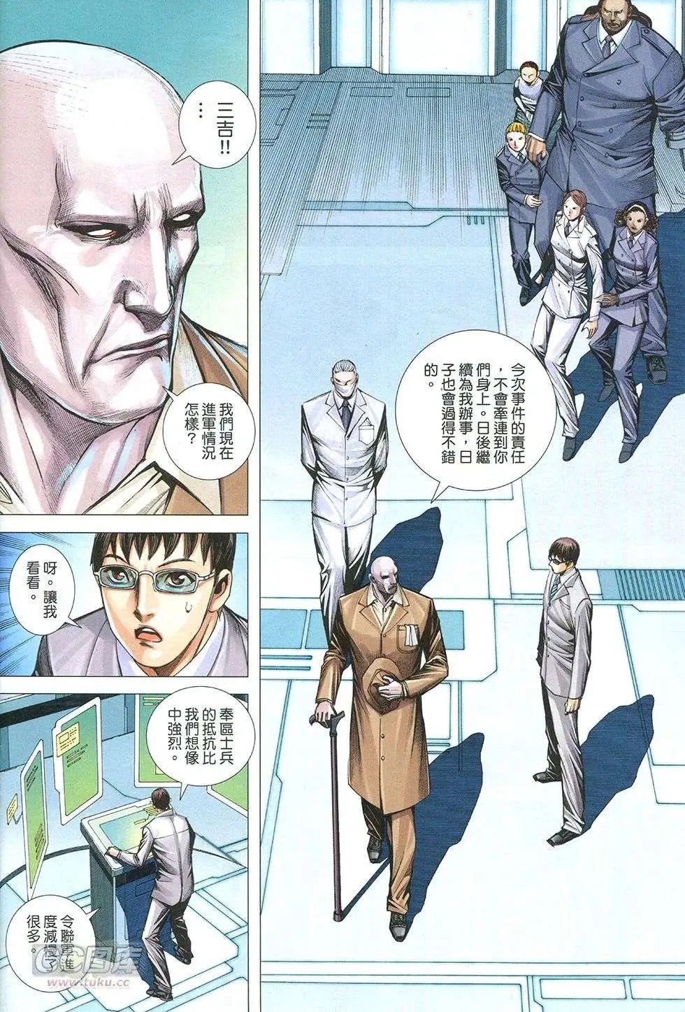 第27回