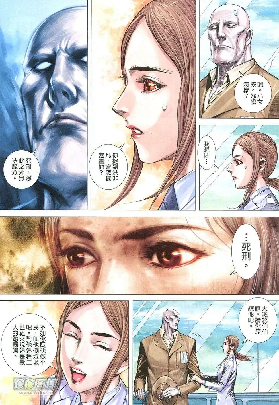 第27回