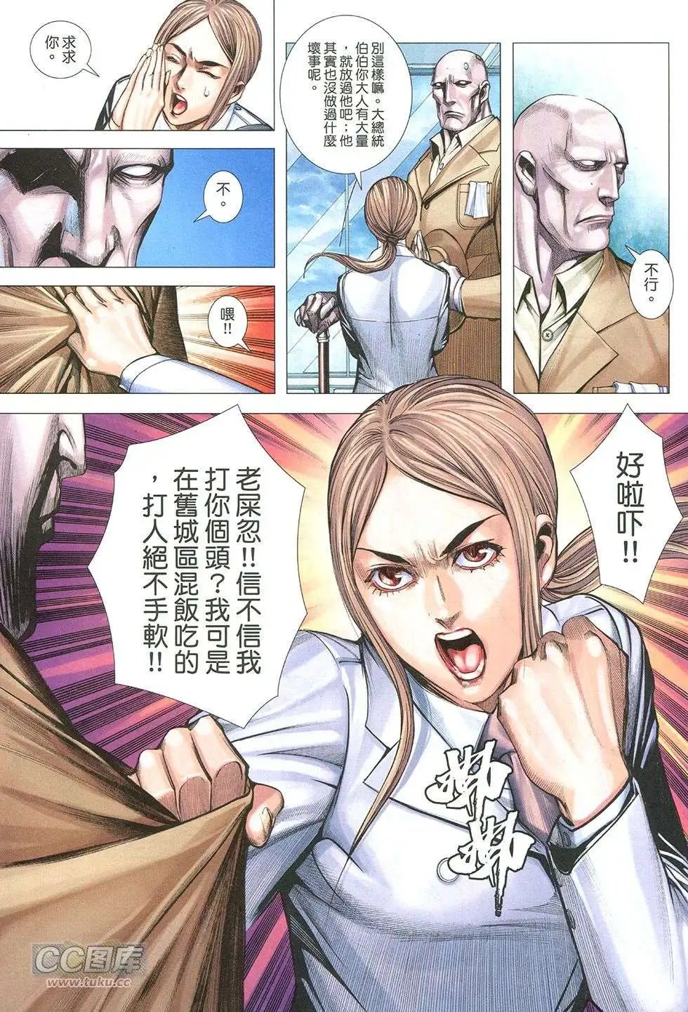 第27回