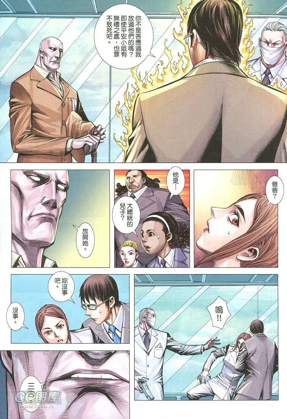 第27回