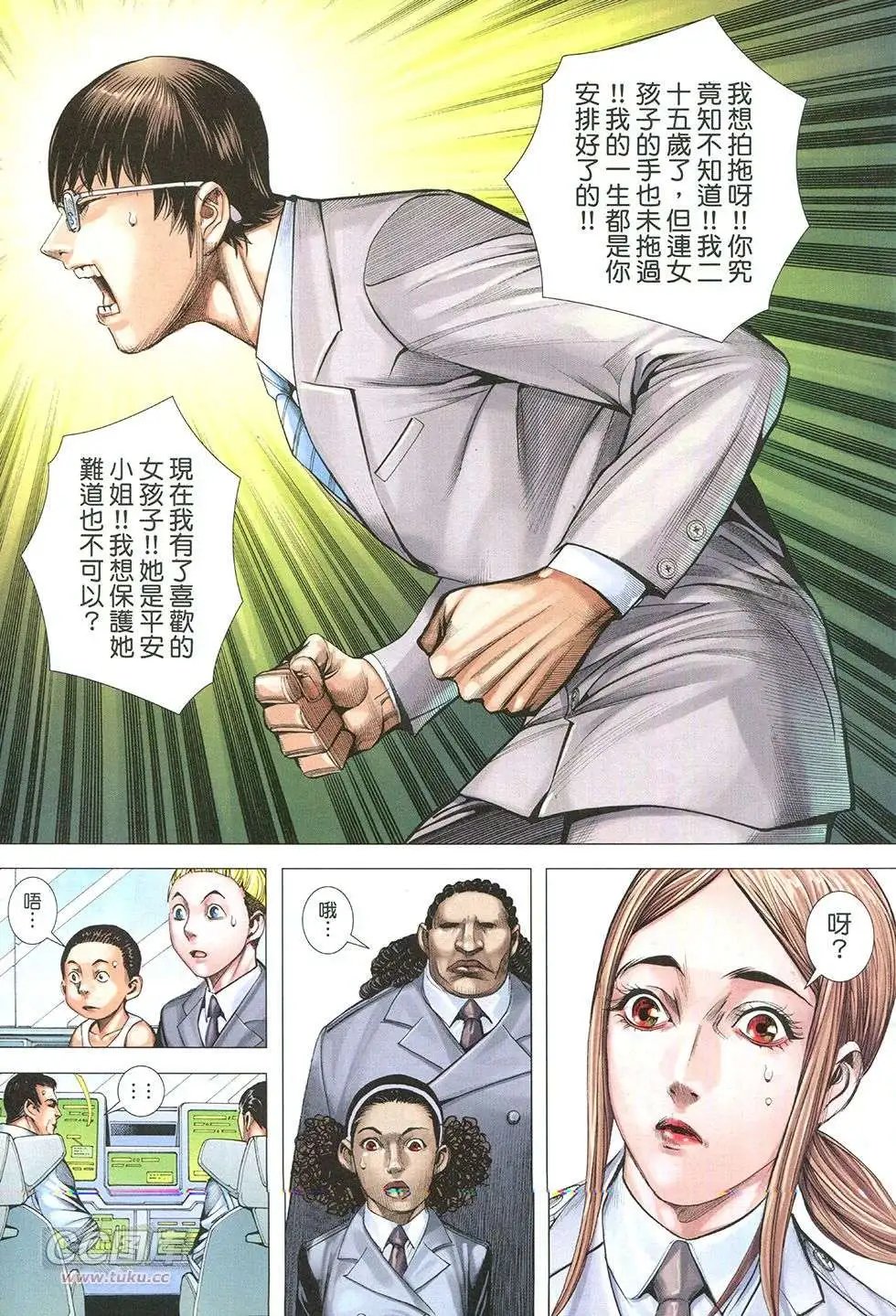 第27回