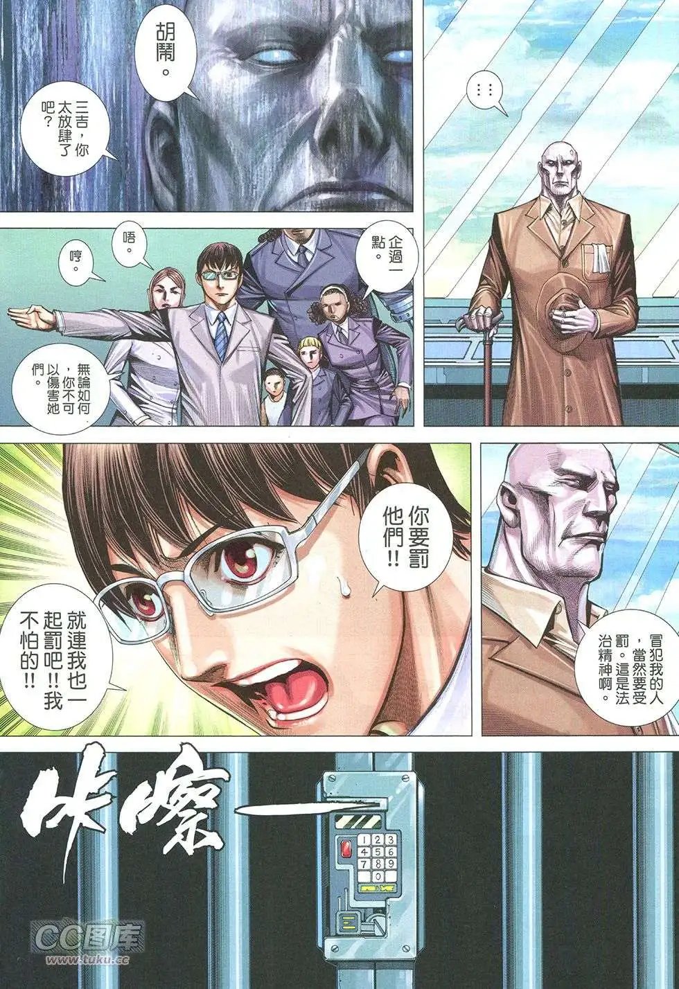 第27回