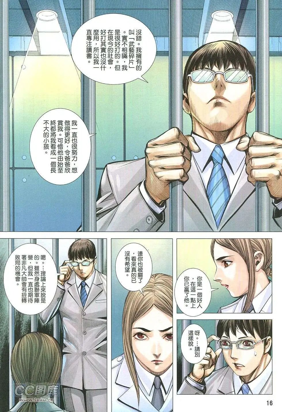 第27回