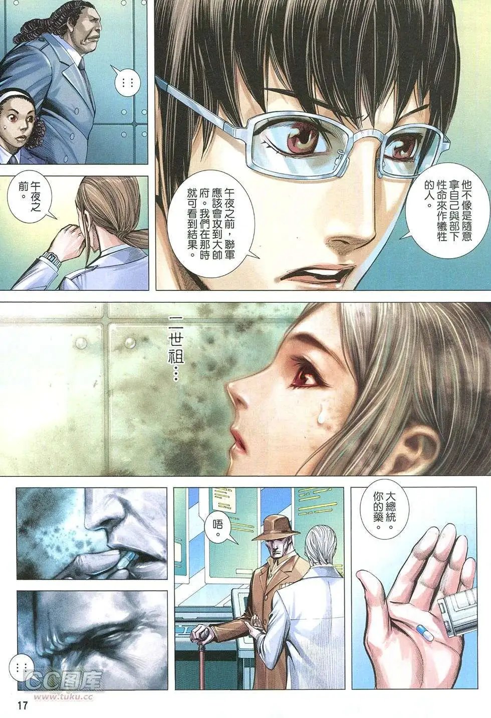 第27回