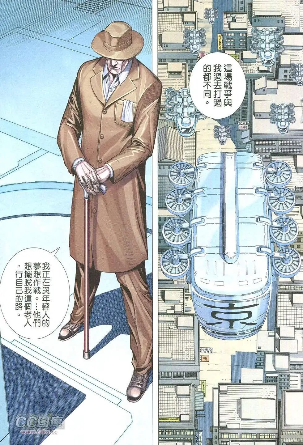 第27回