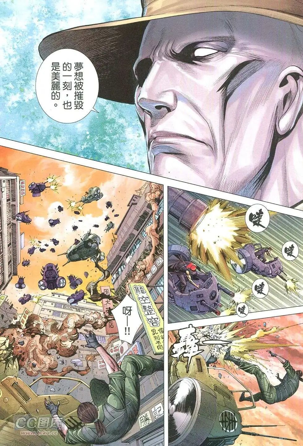 第27回