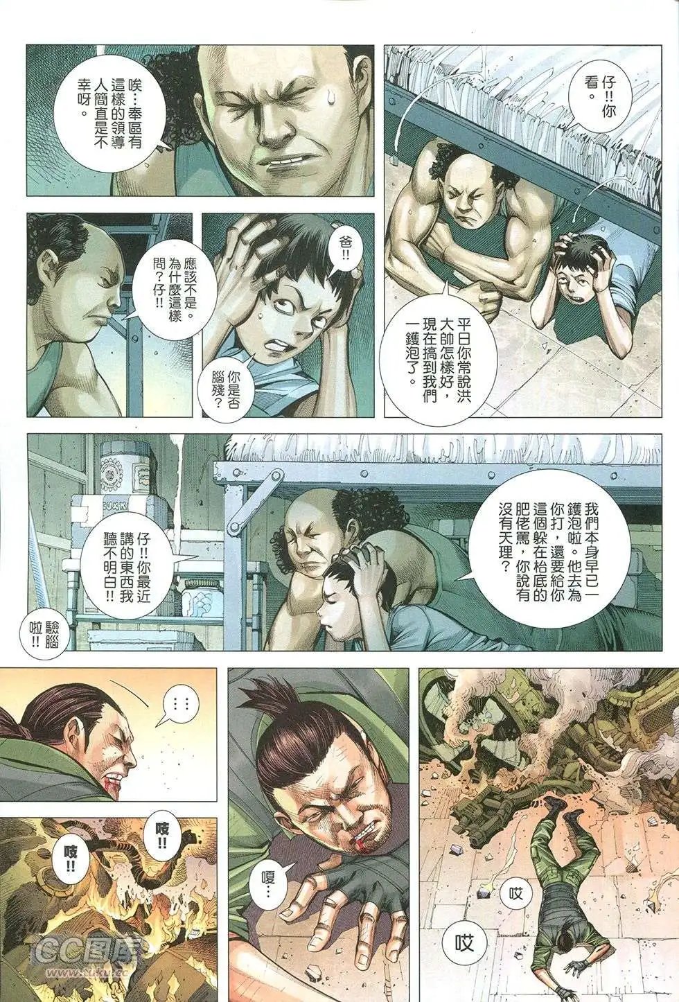 第27回