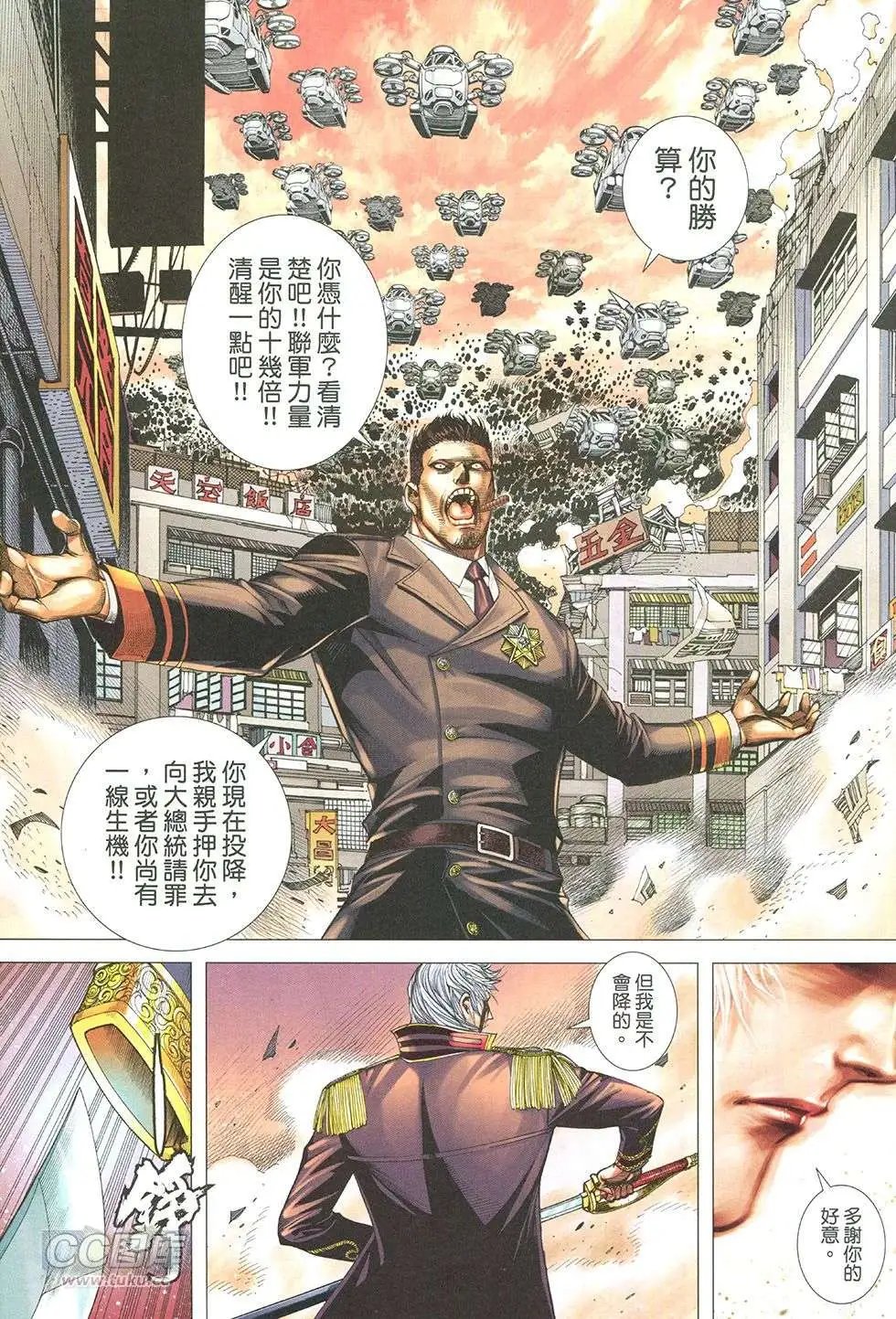 第27回