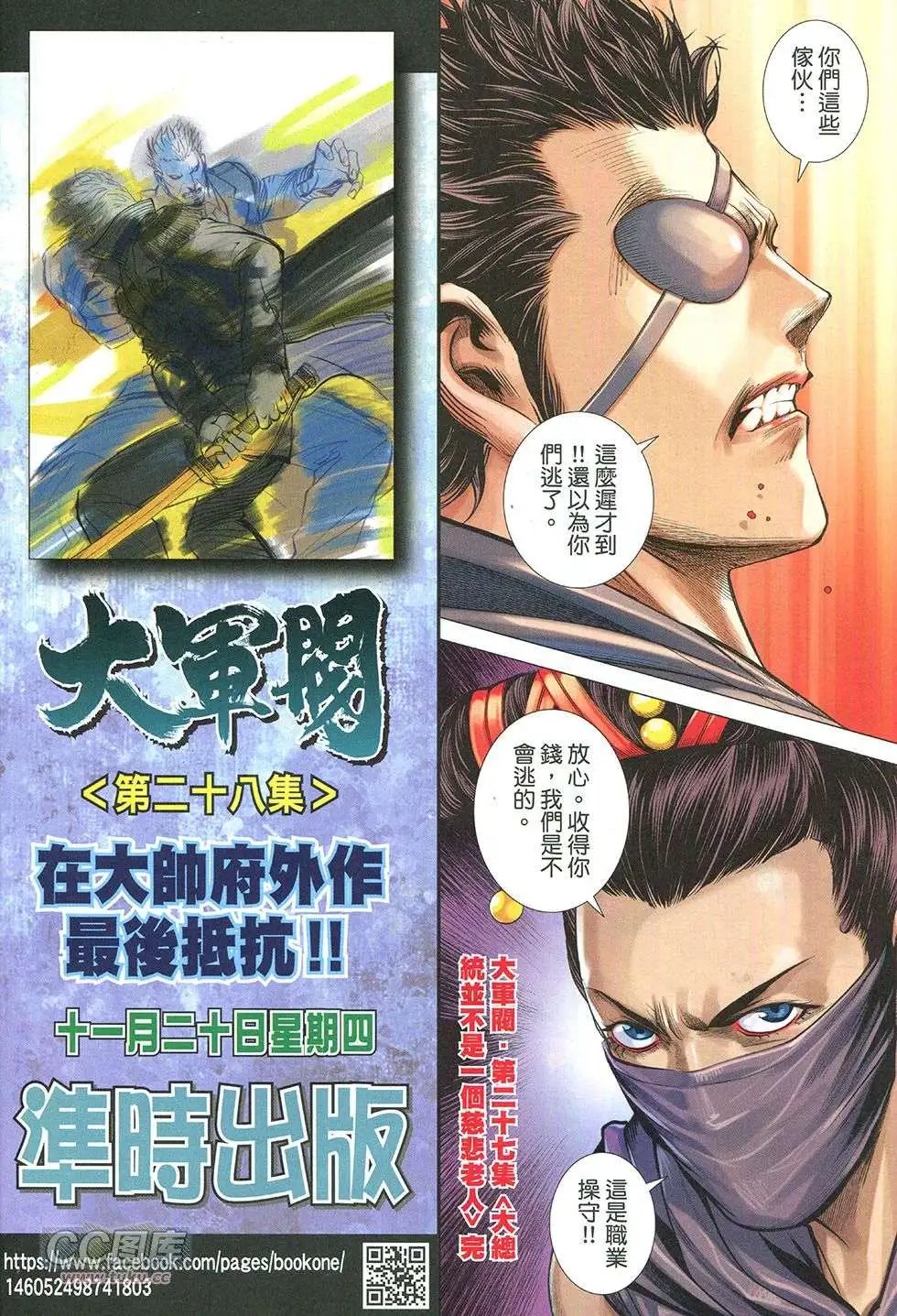 第27回