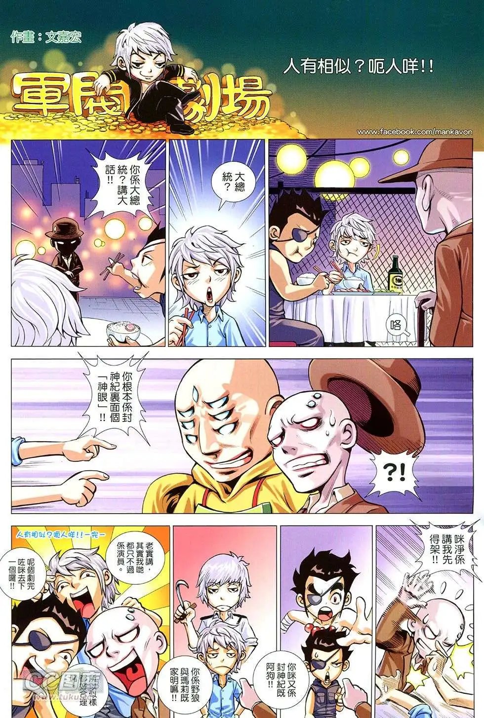 第27回