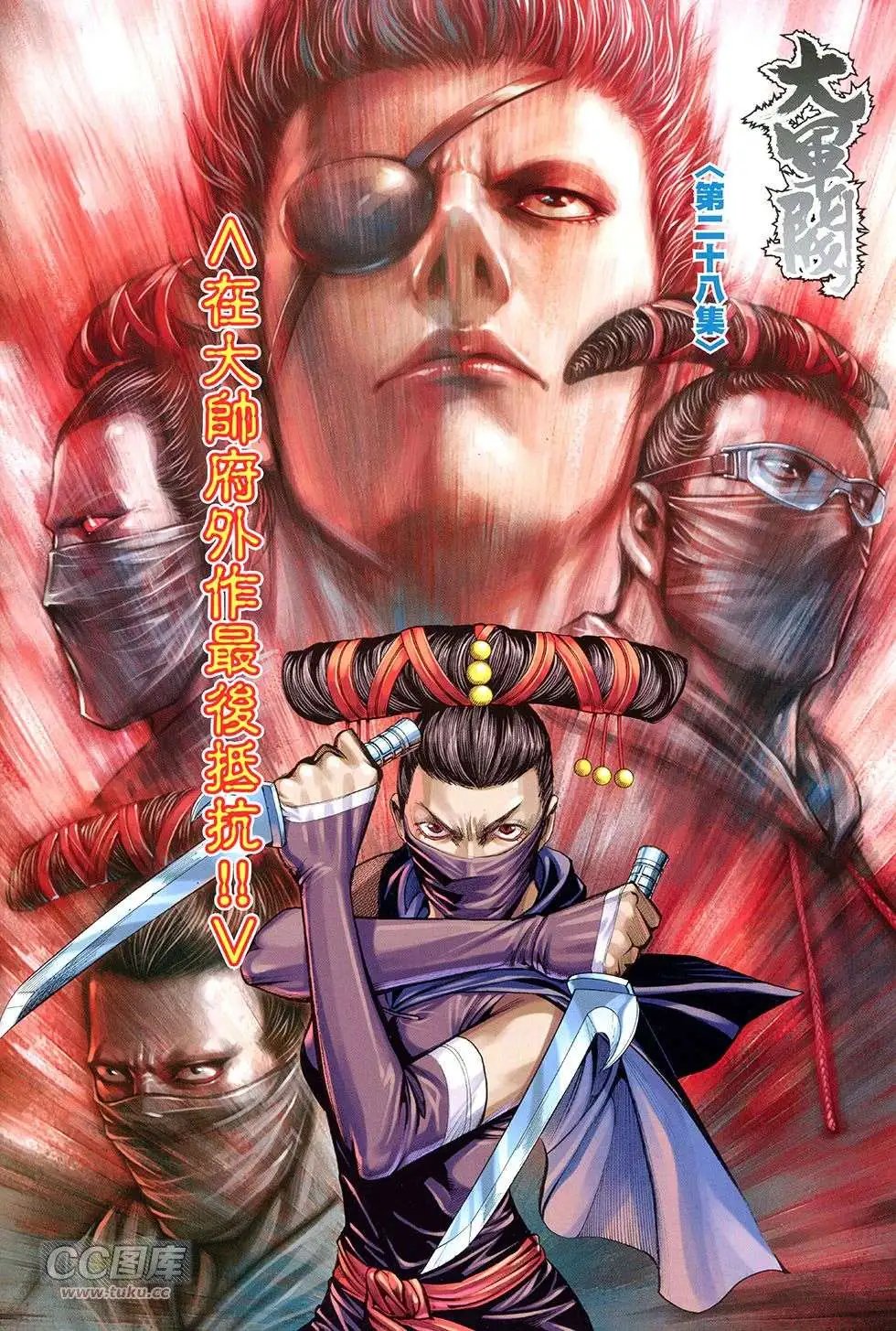 第28回