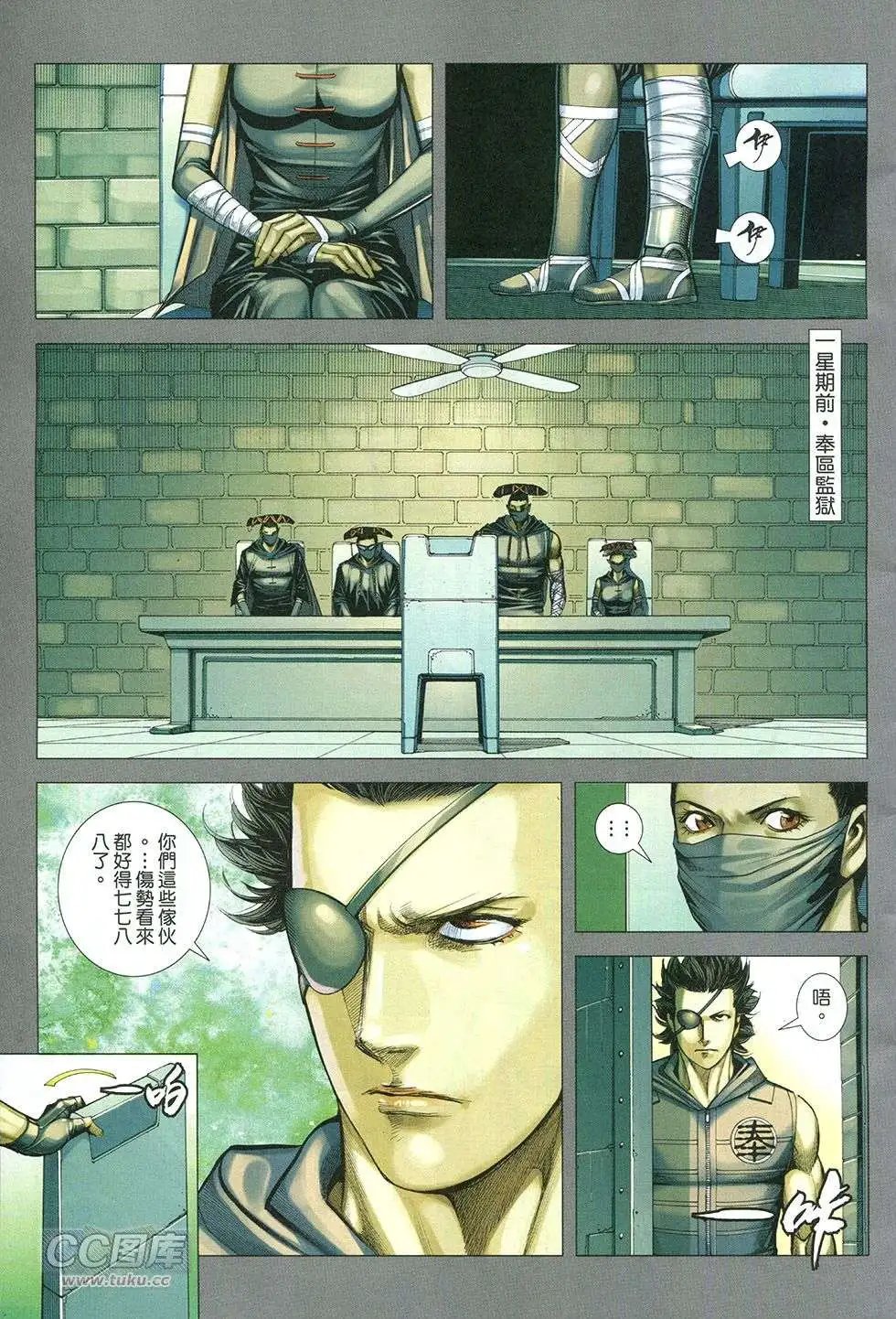 第28回