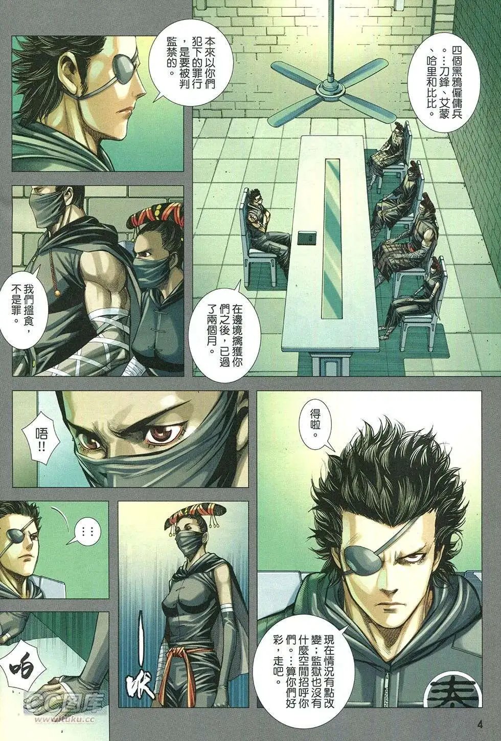 第28回