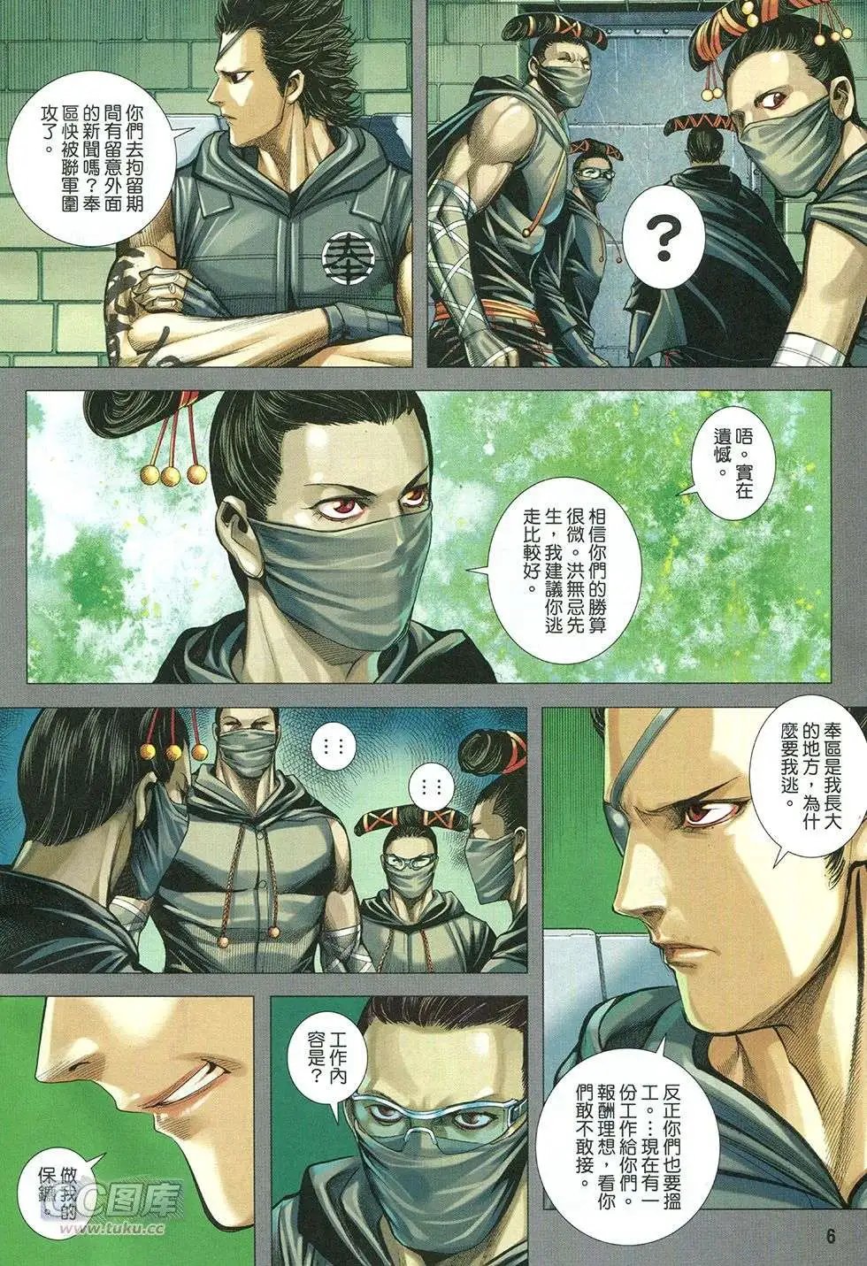 第28回