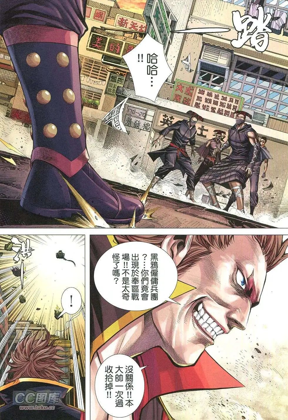 第28回