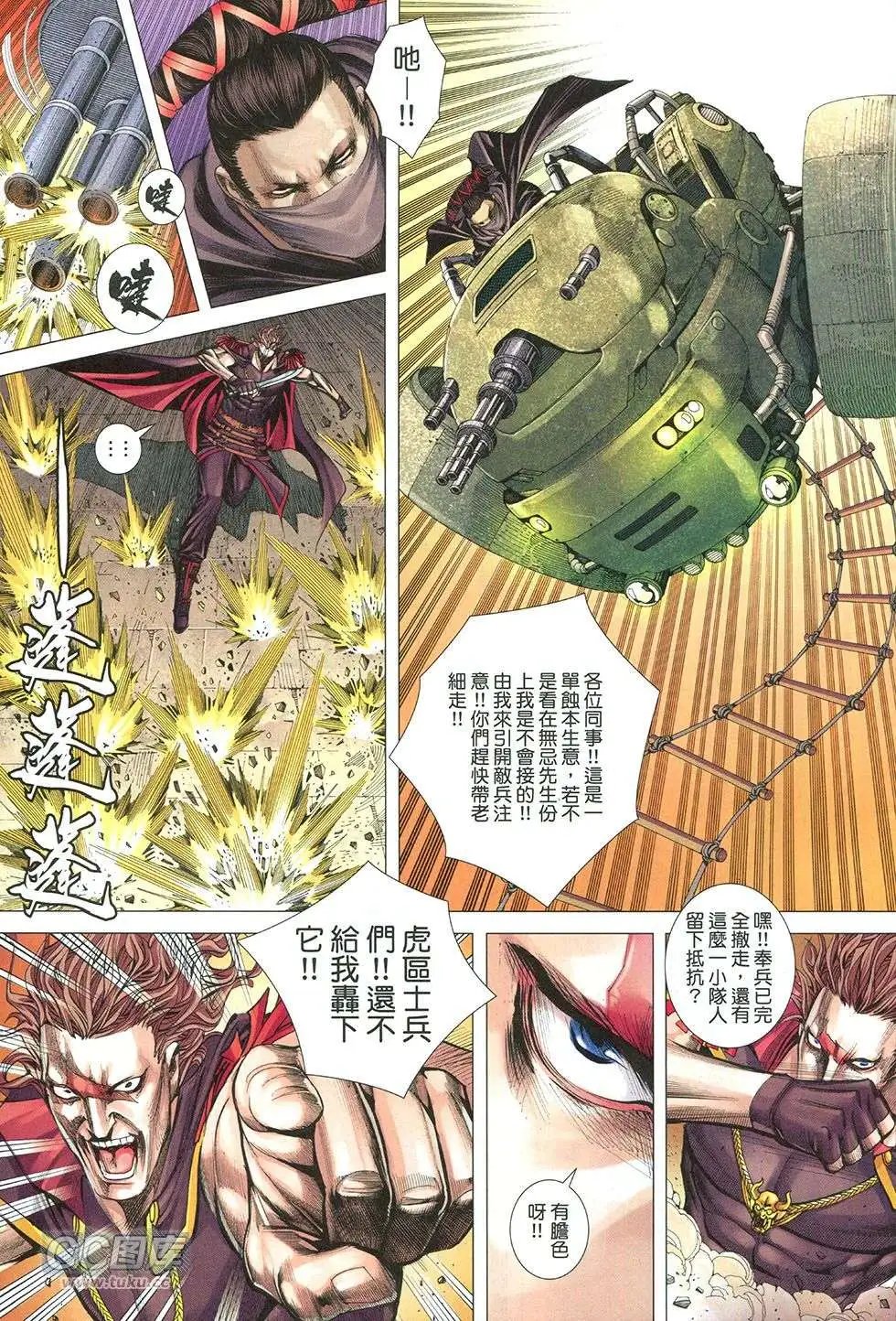 第28回