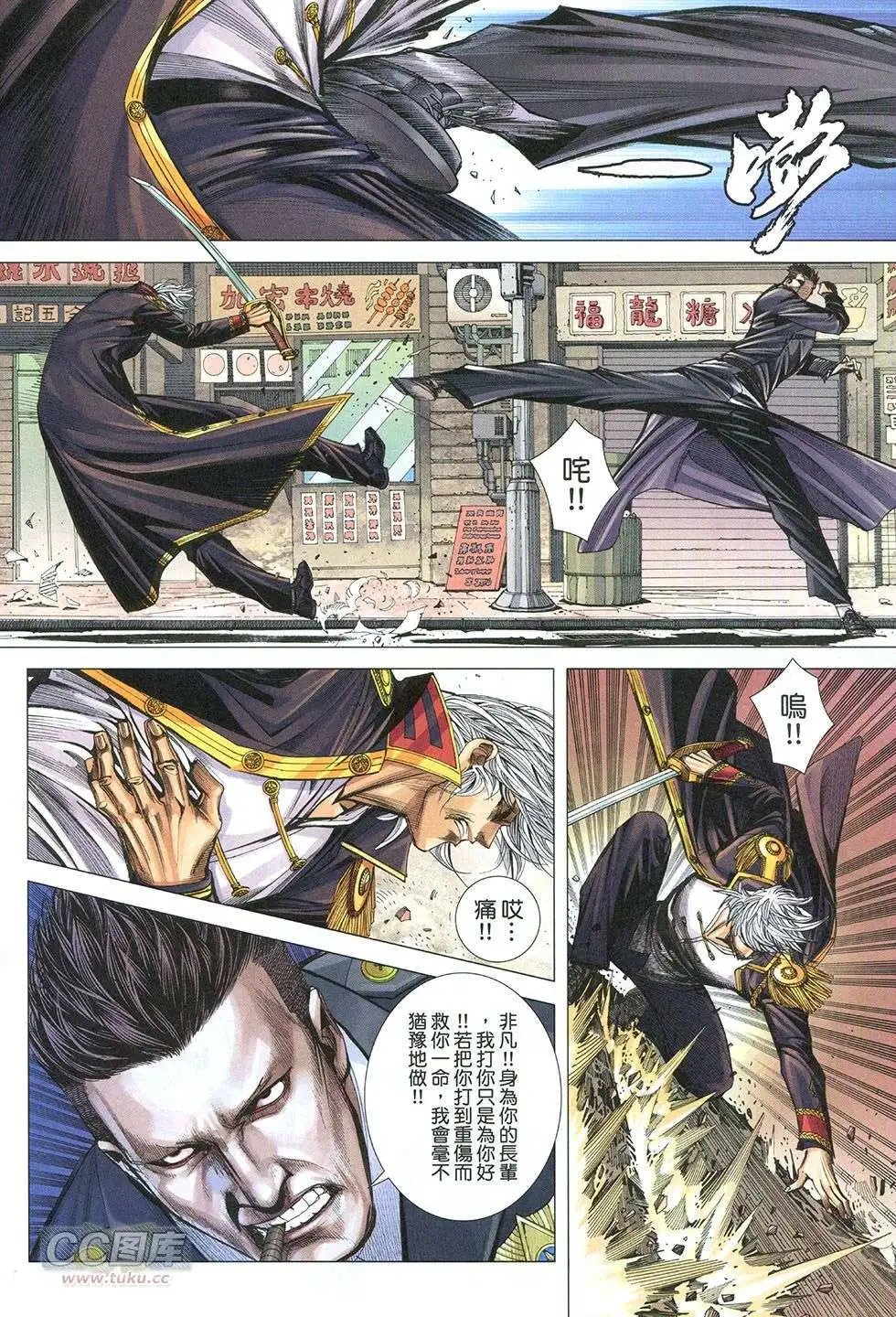 第28回