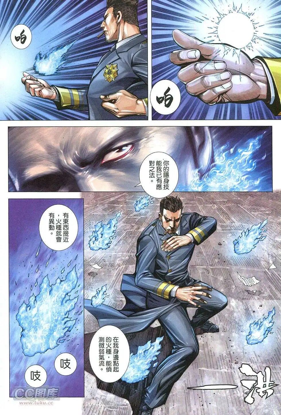 第28回
