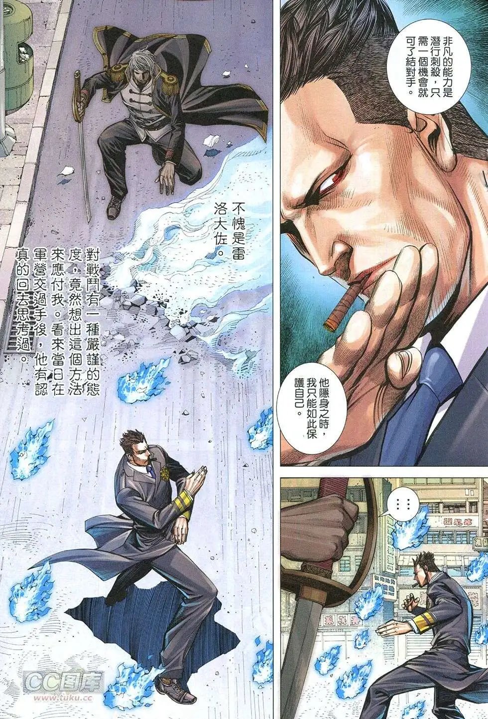 第28回