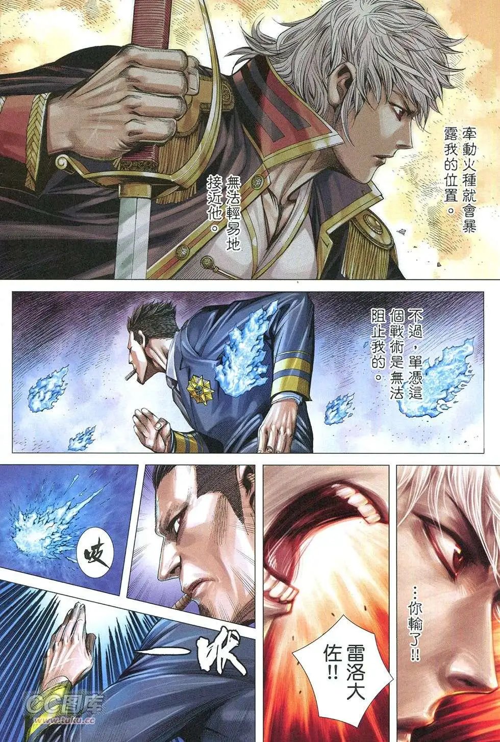 第28回