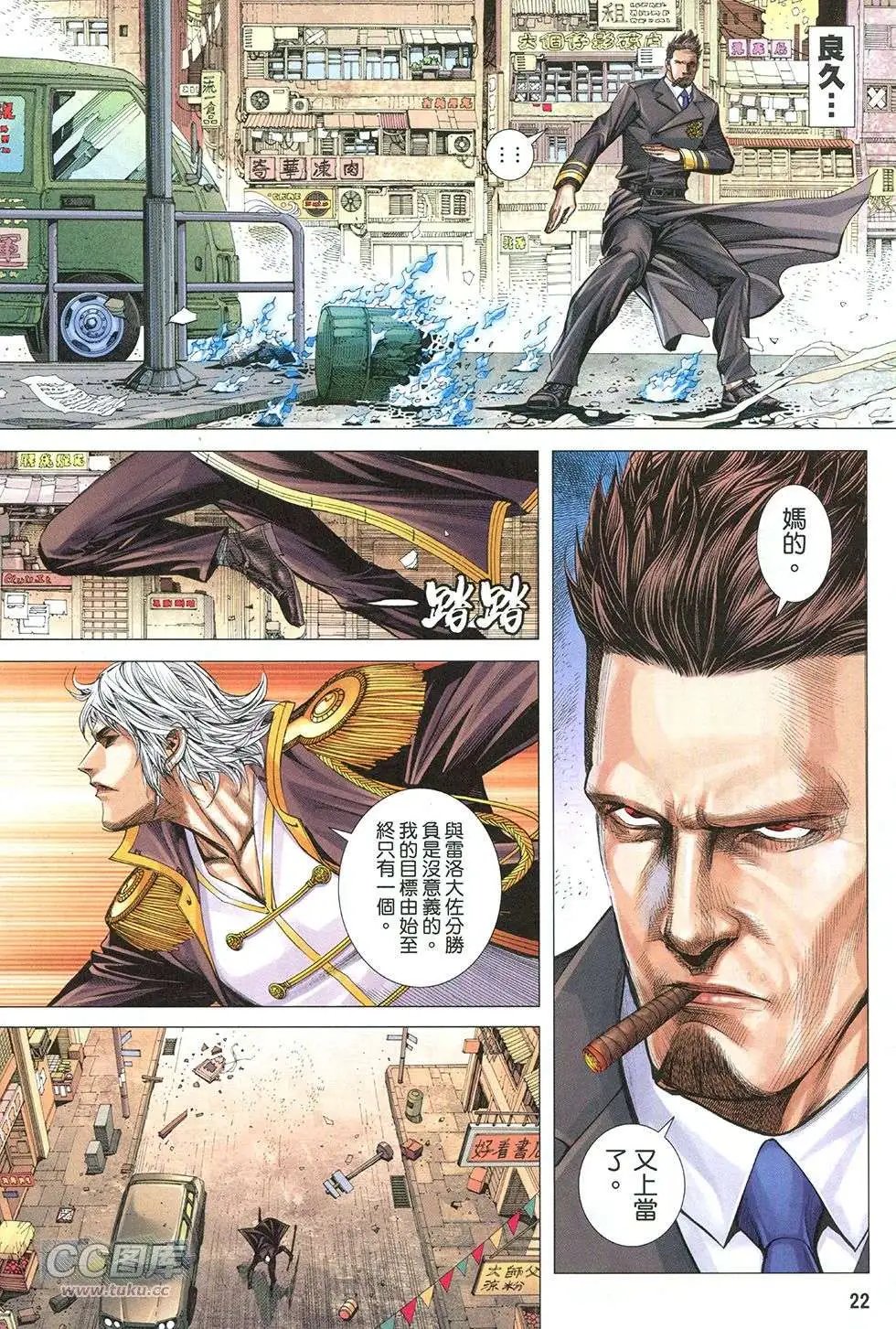第28回