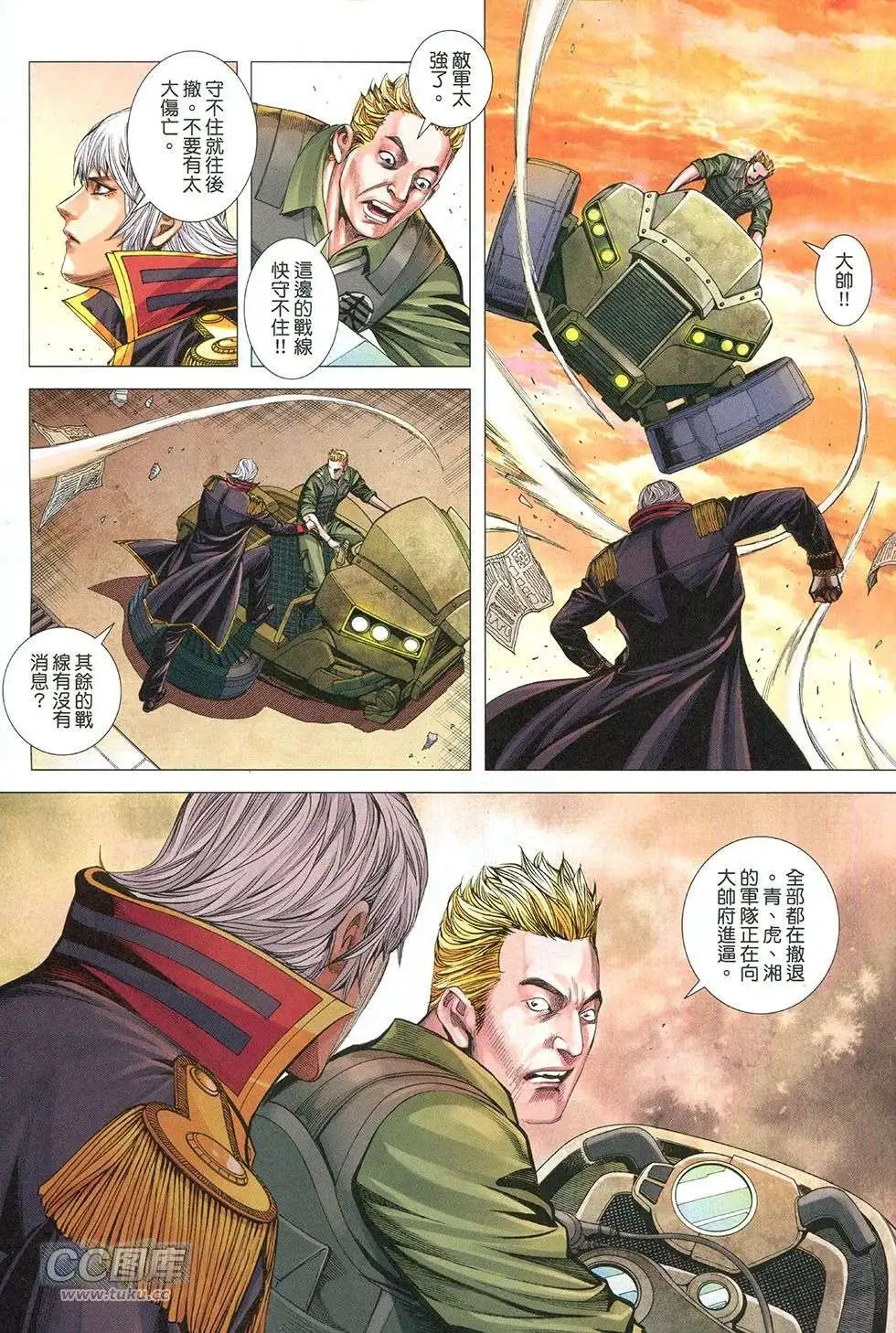 第28回