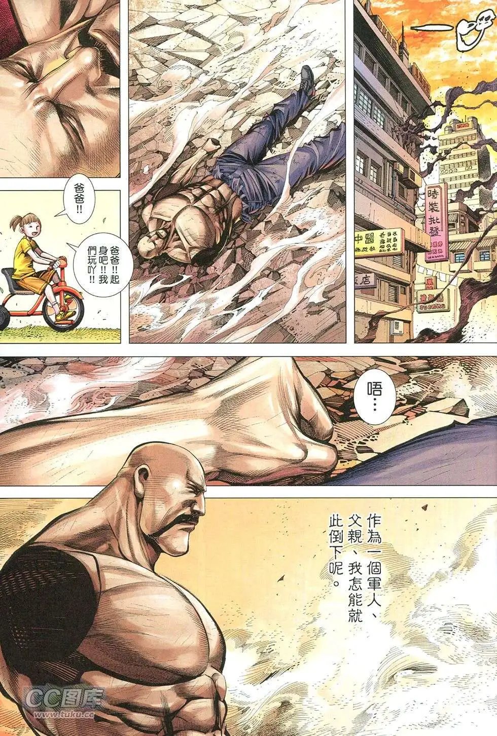 第28回