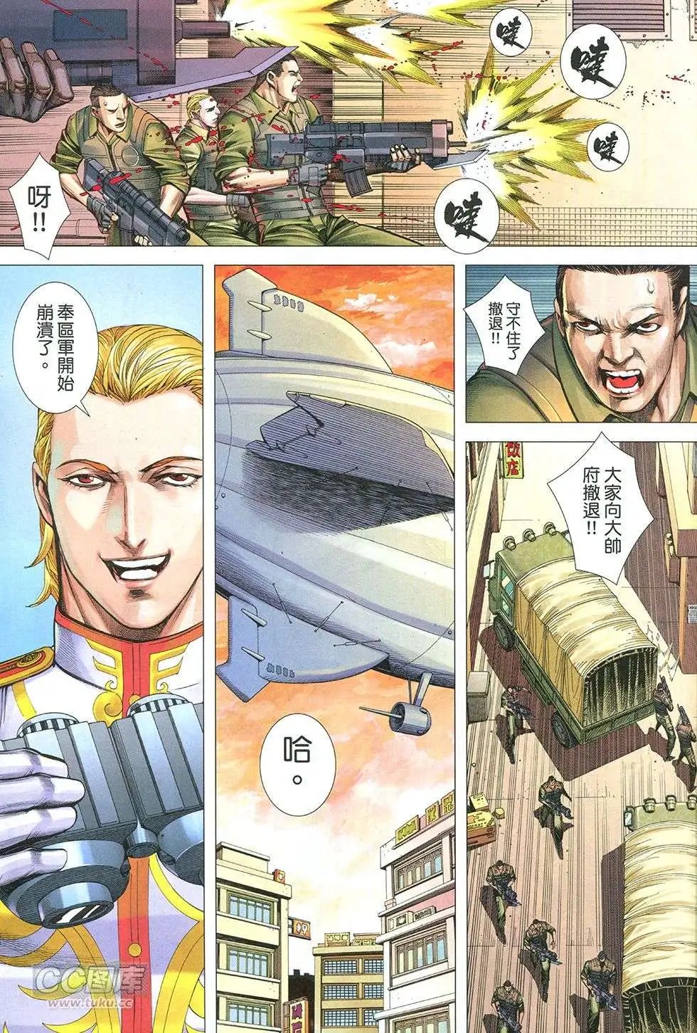 第28回