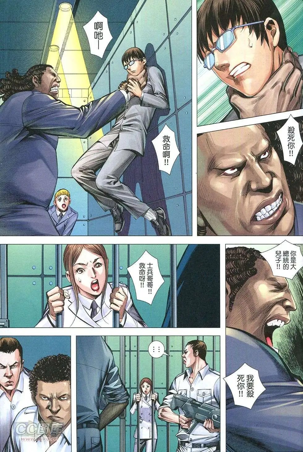 第28回